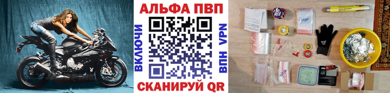 ОМГ ОМГ как войти  Верея  A-PVP VHQ 