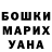 Амфетамин VHQ Aruzhan Makazhanova
