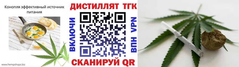 кракен как войти Верея Печенье с ТГК конопля