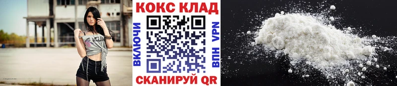 COCAIN Перу  Верея 