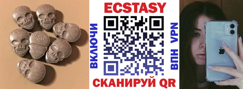 ЭКСТАЗИ 280мг Верея