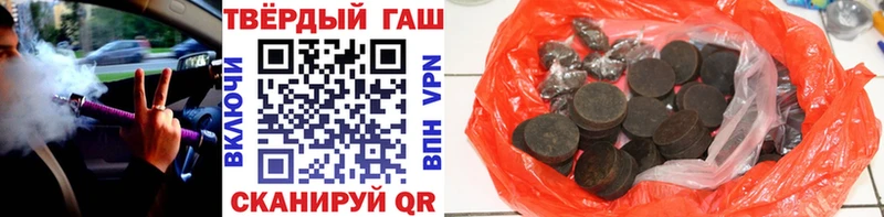 ГАШИШ убойный как найти наркотики Верея