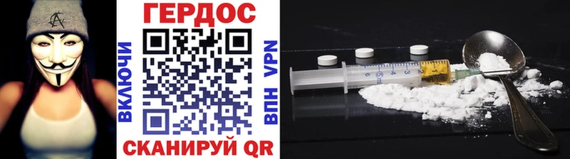 даркнет клад  Верея  Героин Heroin  где продают  