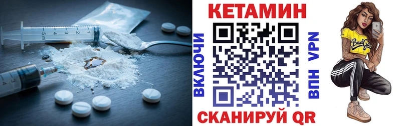 Кетамин VHQ  где купить наркотик  Верея 