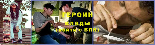 амфетамин Балабаново
