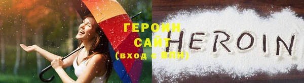 амфетамин Балабаново
