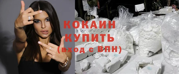 кокаин колумбия Балахна