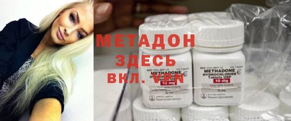 амфетамин Балабаново