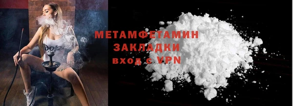 соль курить ск Баксан