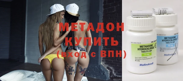 амфетамин Балабаново