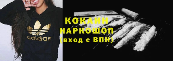 кокаин колумбия Балахна