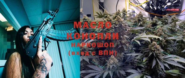 соль курить ск Баксан