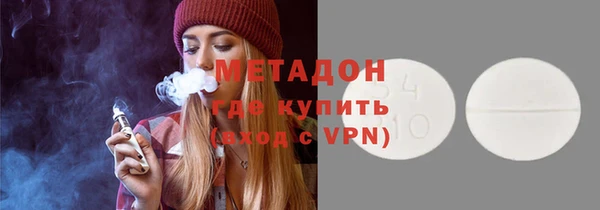 амфетамин Балабаново