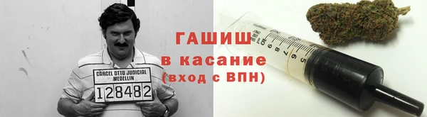 амфетамин Балабаново