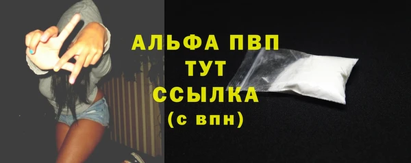 амфетамин Балабаново