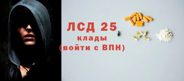 амфетамин Балабаново