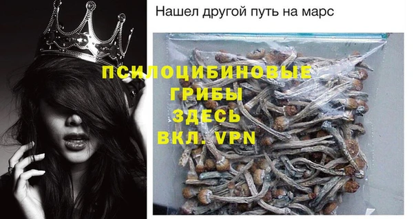 соль курить ск Баксан