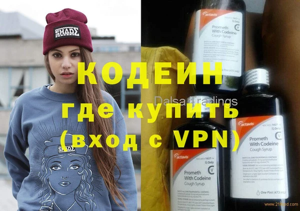 амфетамин Балабаново