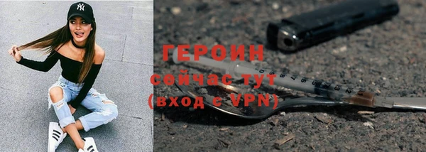амфетамин Балабаново