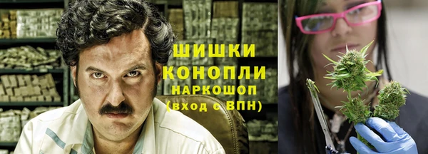 амфетамин Балабаново