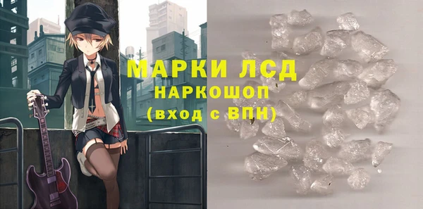 амфетамин Балабаново
