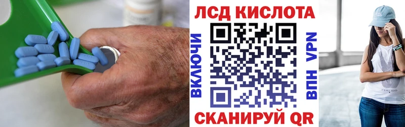 цены наркотик  Верея  ЛСД экстази кислота 