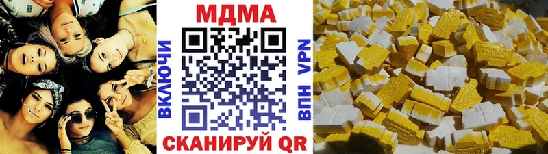 МДМА VHQ  Верея 