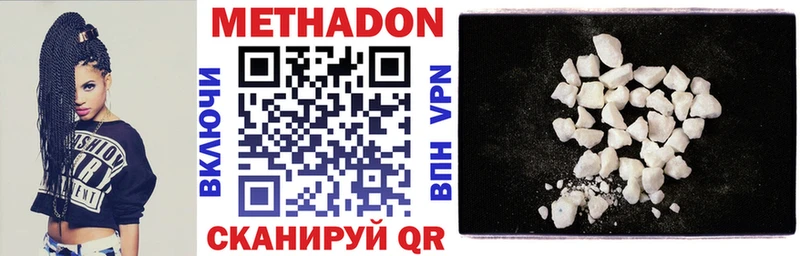 shop формула  Верея  Метадон VHQ  OMG ссылки 