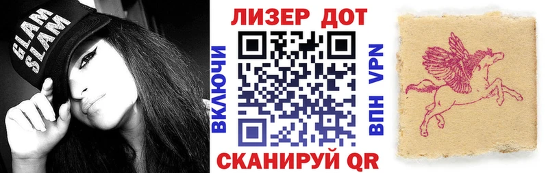 Марки NBOMe 1,8мг  Верея 