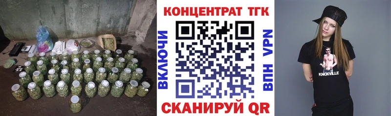 закладки Верея Дистиллят ТГК концентрат